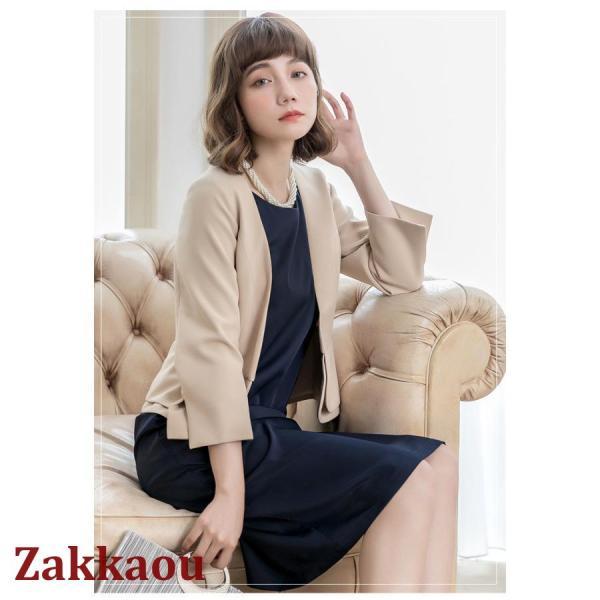 スーツ ジャケット レディース セレモニースーツ カジュアル 卒業式 ママスーツ 入園式 入学式 卒...