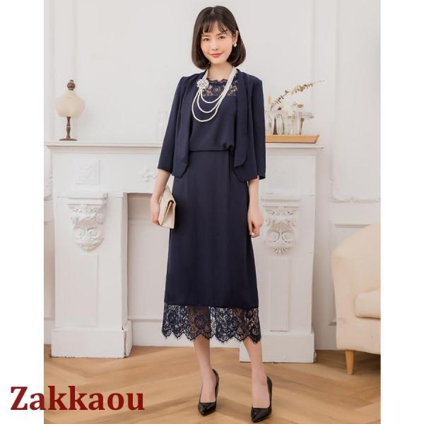 スーツ ジャケット レディース セレモニースーツ カジュアル 卒業式 ママスーツ 入園式 入学式 卒...