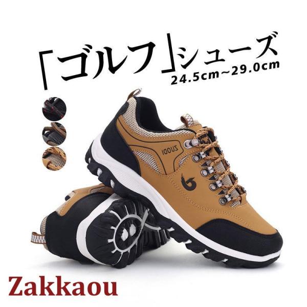 スニーカー メンズ トレッキングシューズ ゴルフシューズ 軽量 メッシュ 通気 歩きやすい スポーツ...