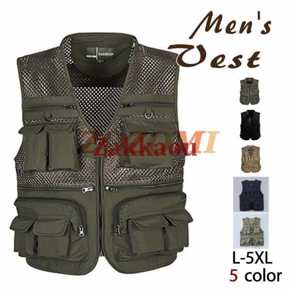 カメラマン ベスト メンズ アウトドアウェア メイクベスト お釣り 登山服 作業服 ミリタリー 軍服...