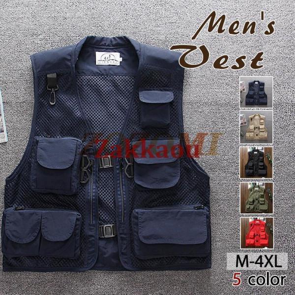 ベスト メンズ メッシュベスト アウトドアウェア フィッシングベスト トップス お釣り 登山服 カメ...