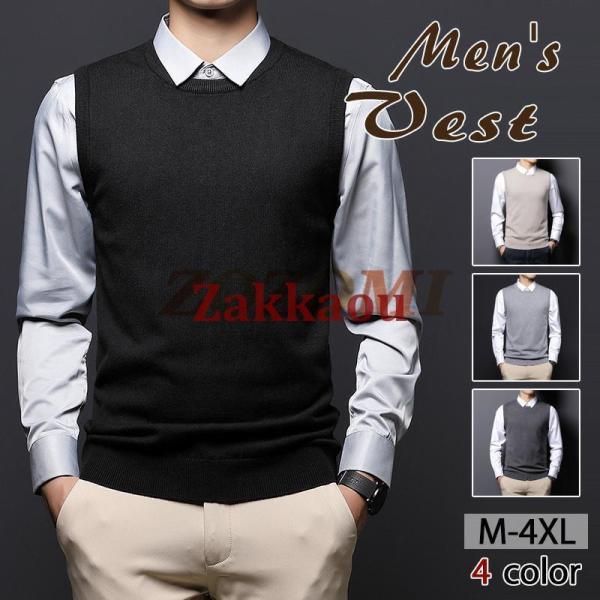 ニットベスト メンズ ジレベスト ラウンドネック ジレ ベスト 30代 丸首 メンズベスト 40代 ...