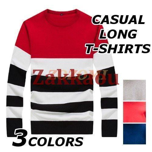 長袖Tシャツ メンズ 長袖 ブランド 無地 柄 ロングTシャツ ロンT ニット ボーダー おしゃれ ...