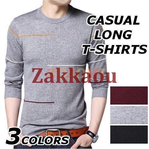 長袖Tシャツ メンズ 長袖 ブランド 無地 柄 黒 ロングTシャツ ロンT Tシャツ おしゃれ トッ...
