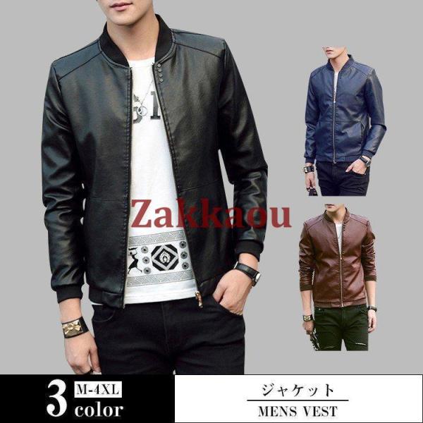 レザージャケット メンズ ジャケット ライダースジャケット メンズ 革ジャン 皮革ジャケット 革ジャ...