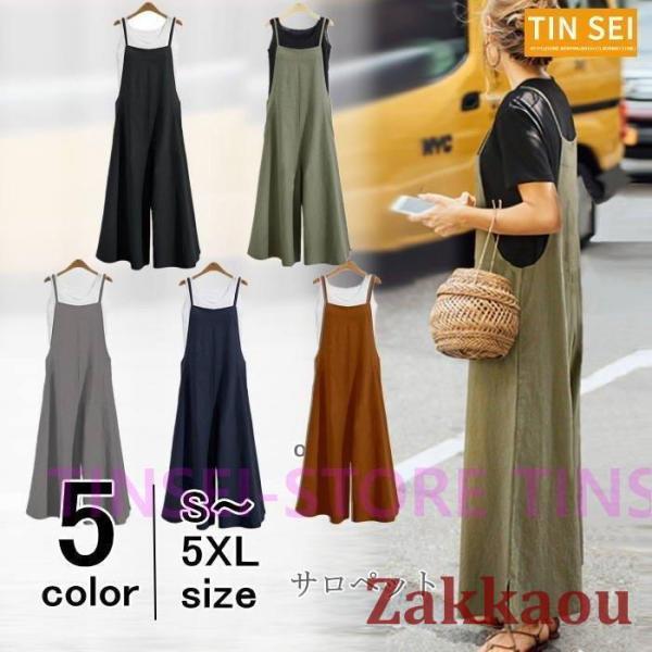 サロペット オーバーオール ボトムス 無地 オールインワン マタニティ 大きいサイズ レディース リ...