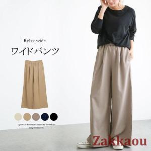 ワイドパンツ オルチャン レディース リネン スカーチョ ガウチョ スカンツ ズボン ウエストゴム 美脚 ポケット付き 高級感 着痩せ 春 夏 秋冬服