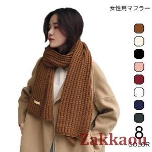 HIGHLAND 2000（ハイランド2000） HIGHLAND 2000 ALPACA CABLE KNIT