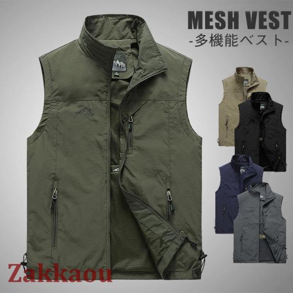 ベスト メンズ お釣りベスト 多機能 メッシュ フィッシングベスト チョッキ アウトドア ジレ 作業...