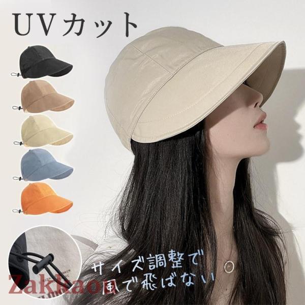 帽子 レディース 春夏 uv 40代 60代 50代 紫外線対策 uvカット つば長め サイズ調整 ...