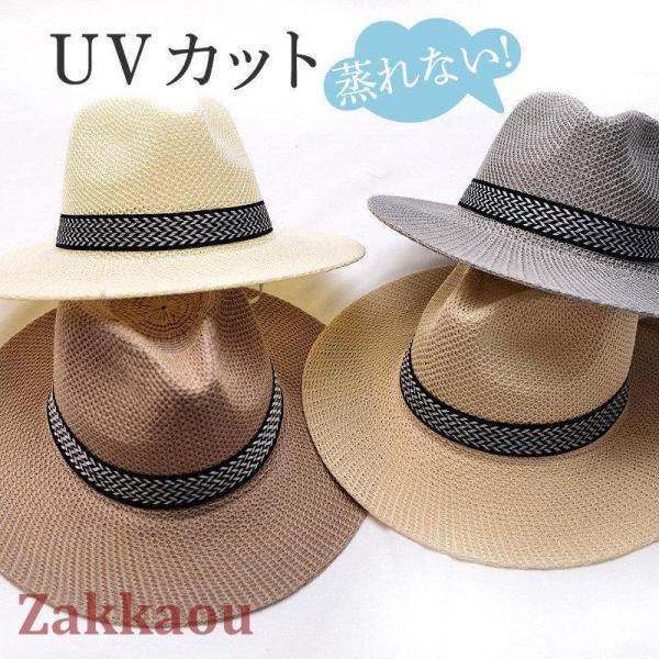 麦わら帽子 メンズ ハット つば広 夏 中折れ帽 紳士帽 ストローハット 折りたたみ 涼しい 大きい...