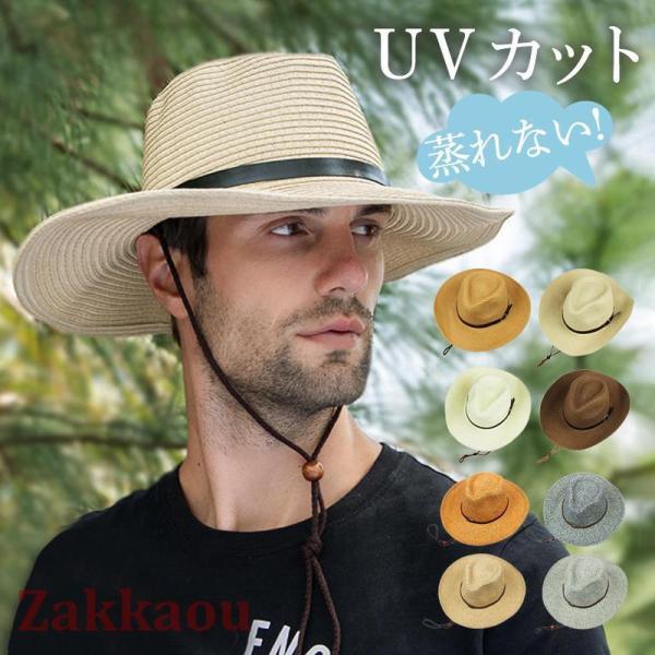 麦わら帽子 メンズ ハット つば広 夏 中折れ帽 紳士帽 ストローハット 折りたたみ 涼しい 農作業...
