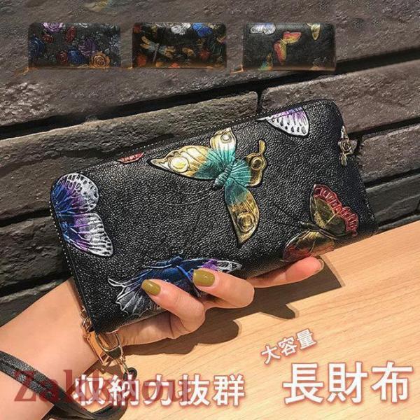 長財布 二つ折り財布 レディース 収納力抜群 カード入れ 大容量 花柄 ロング 小銭入れ 開運 可愛...
