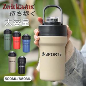 BIRTHDAY BAR（バースデイバー） 水筒 サーモマグ UMBRELLA BOTTLE