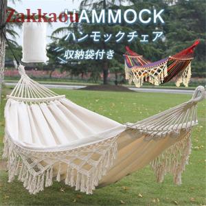 ◆美品◆バイヤー オブ メイン アマゾナス　ハンモック OneSize オレンジ系】Byer Of Maine ( バイヤー オブ メイン