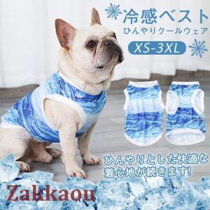 りんご柄Tシャツ 犬服 犬の服 Tシャツ カットソー ペット服 S・M・L