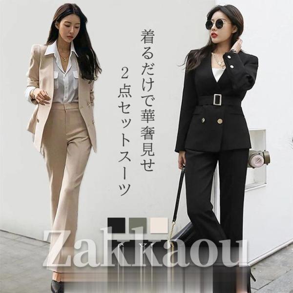 セットアップ レディース ワイドパンツ 新作 スーツパンツ テーラードジャケット 2点セット 通勤 ...