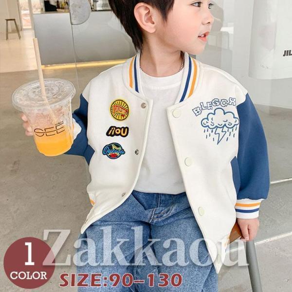 韓国子供服 ジャケット スタジャン アウター コート おしゃれ キッズ ベビー 男の子 ジュニア服 ...