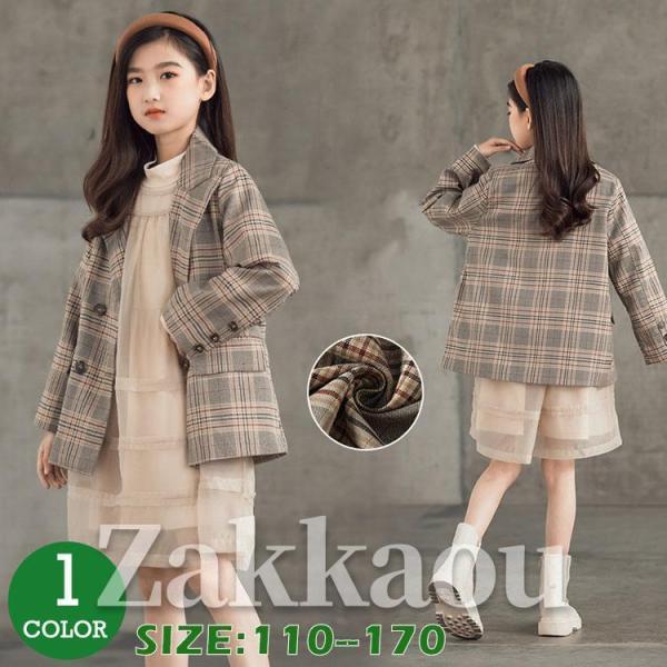 コート チェック ジャケット 韓国子供服 ゆったり アウター キッズ 女の子