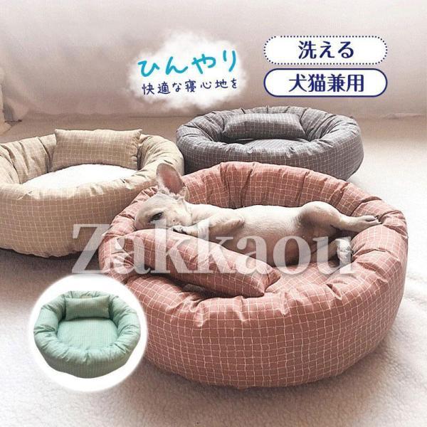 ペットベッド オールシーズン マット 猫用 寝床 小型犬 ペット用 携帯用ベッド 犬猫兼用 おしゃれ...