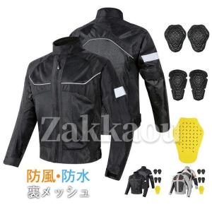 ROUGH＆ROAD ラフ＆ロード ライディングZIPメッシュジャケット