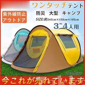 ジャムン・プロダクツ(Jam'n Products) キッズキャンピングセット