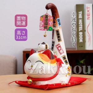 金運アップグッズ 招き猫 置物 金運招福 千客万来 幸せ 新築祝い