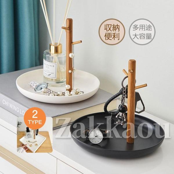 収納グッズ アジアン雑貨 アクセサリー 北欧 鍵置き場 かわいい 省スペース インテリア 鍵収納 キ...