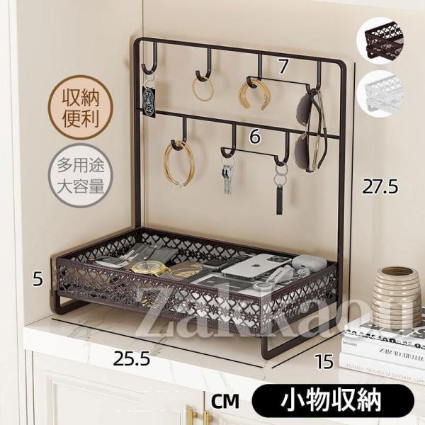 鍵スタンド 鍵 印鑑 小物収納 玄関収納 卓上収納 玄関 フック プレゼント 紛失防止 アジアン雑貨...