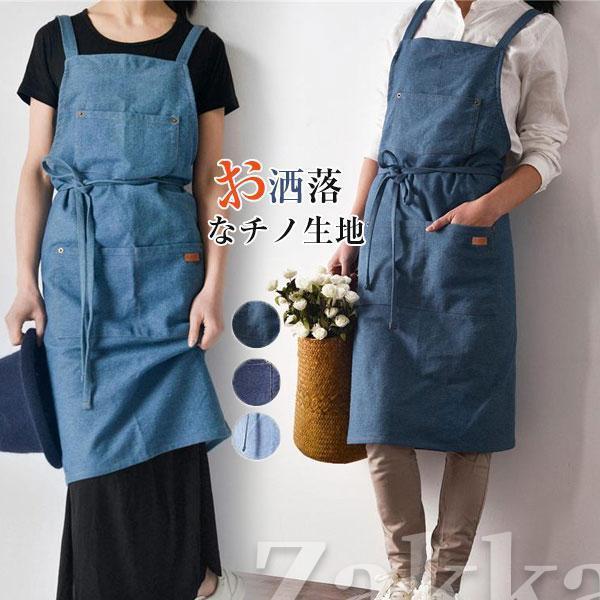 エプロン デニム 保育士 レディース メンズ 男女兼用 大工 業務用 工具 バイト 前掛け 介護 撥...