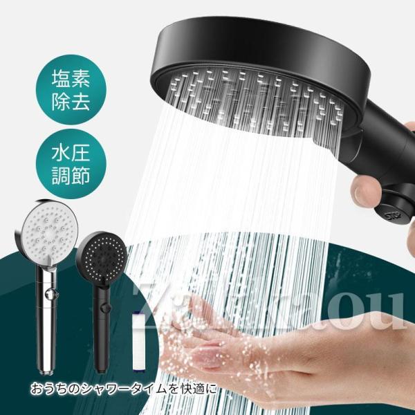 新作 シャワーヘッド ナノバブル 節水 塩素除去 高水圧 増圧シャワーヘッド イクロバブル 6段階モ...