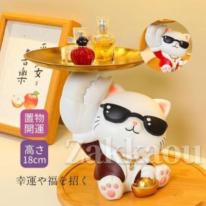 招き猫 置物 大きい 貯金箱 陶器 (彩絵招福大開運招き猫 特大 9号