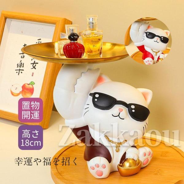 招き猫 置物 まねきねこ 開店祝い プレゼント 飲食店 かわいい おしゃれ 風水 有名 プレゼント ...