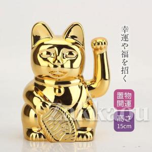 招き猫 置物 大きい 貯金箱 陶器 (彩絵招福大開運招き猫 特大 9号