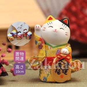 招き猫 特大 al21015 八方来財 ファミリー 家族 猫 笑顔 福 幸運 金運