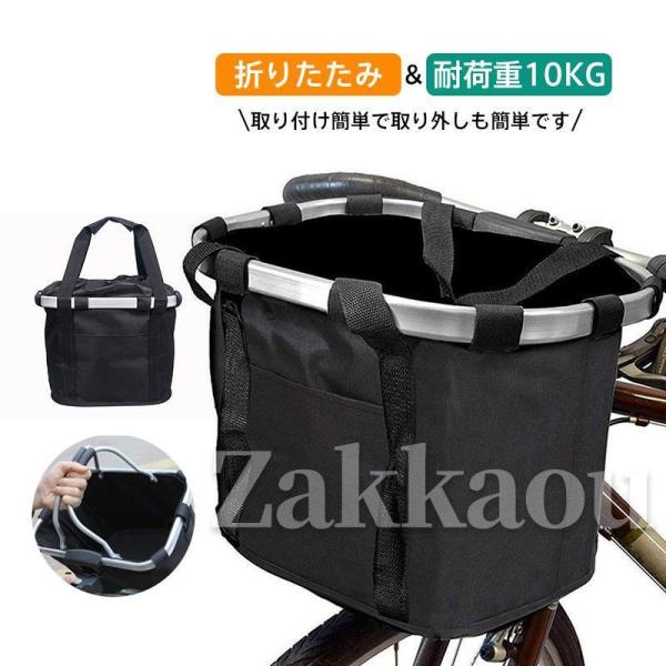 防水 自転車かご フロントバスケット バスケット バイク 前かご バッグ エコバッグ 大容量 折りた...