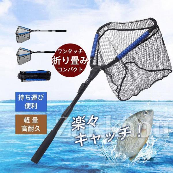 ランディングネット 玉網 ラバー 渓流 大型 青物 タモ網 たも網 折りたたみ フィッシング 釣り ...