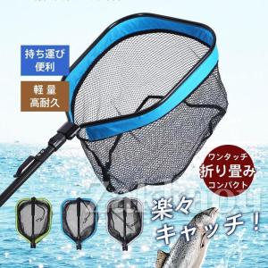 玉網 ランディングネット 小継玉の柄 伸縮タモ網 ガラス繊維製