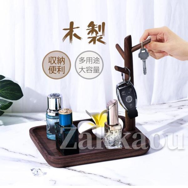 鍵スタンド 木製 鍵収納 キーフック 玄関収納 玄関 リビング おしゃれ かわいい 鍵置き 大容量 ...