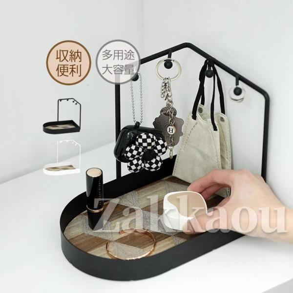 小物収納 玄関収納 鍵スタンド 可愛い おしゃれ 鍵かけ 北欧 鍵置き場 省スペース インテリア 大...
