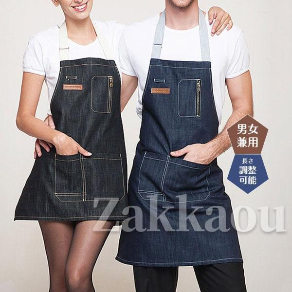 デニムエプロン レディース メンズ ワークエプロン 調理実習 キッチン 園芸活動 料理教室 美容師 ...