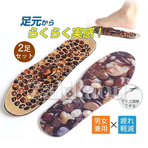 マッサージインソール 父の日 プレゼント 健康グッズ 疲労軽減 男女兼用 足裏マッサージ 足ツボグッ...