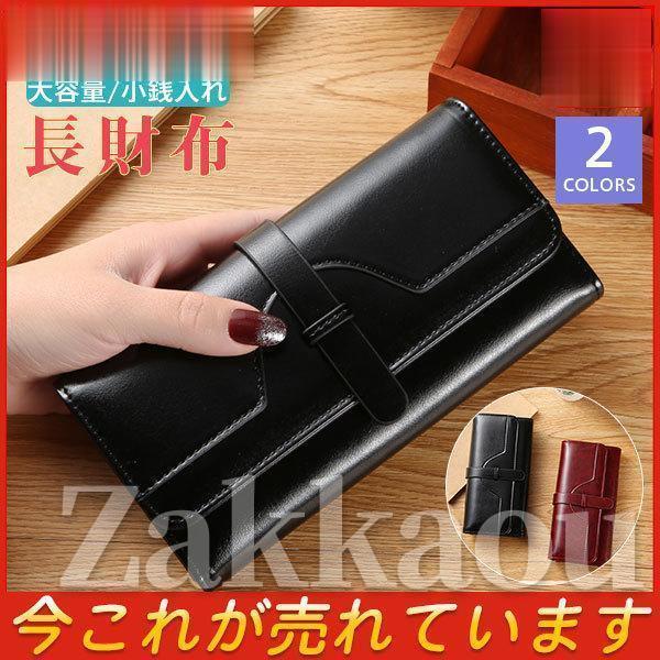 財布 レディース 長財布 大容量 カード入れ 小銭入れ スキミング防止 クラシック おしゃれ ギフト...