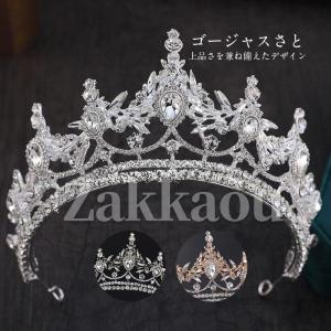 ティアラ 花嫁 お嫁さん 豪華 安い 披露宴 パーティー 二次会 髪飾り ヘアアクセサリー 可愛い オシャレ かわいい ギフト｜雑貨王