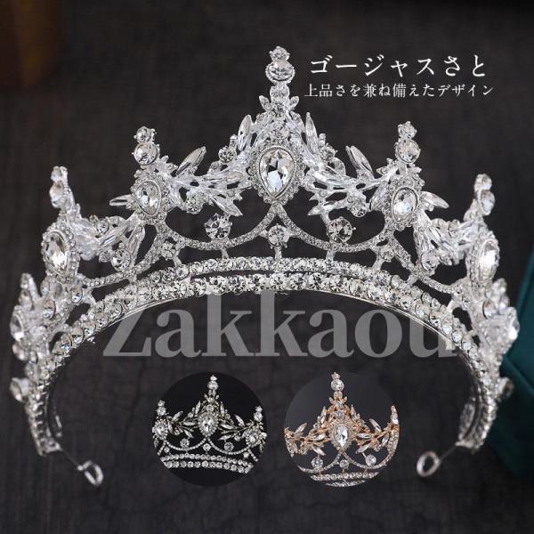 ティアラ 花嫁 お嫁さん 豪華 安い 披露宴 パーティー 二次会 髪飾り ヘアアクセサリー 可愛い ...