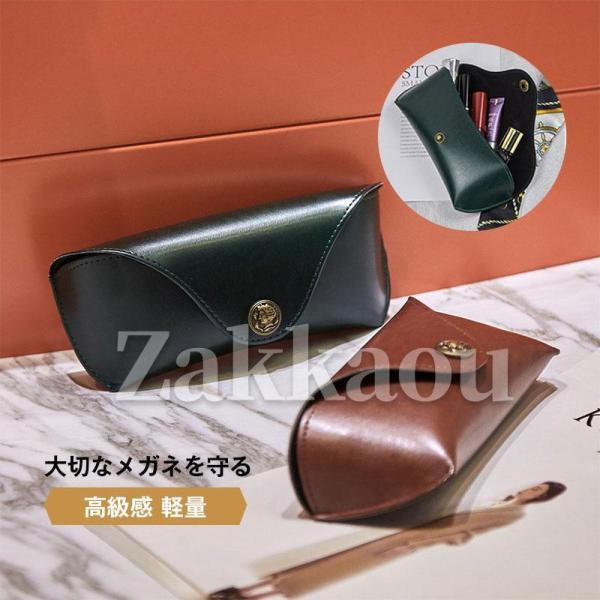 メガネケース ハード おしゃれ 眼鏡ケース 鏡付き かわいい 大人 高級感 可愛い アメカジ 母の日...