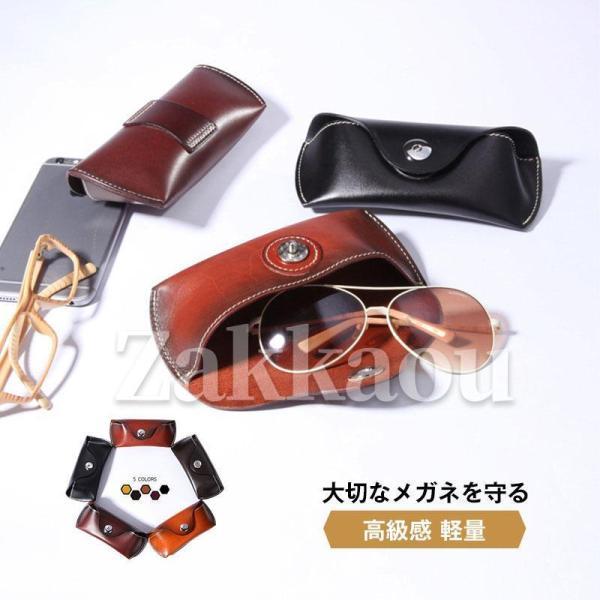 メガネケース 本革 おしゃれ 眼鏡ケース 鏡付き かわいい 大人 高級感 可愛い アメカジ 母の日 ...