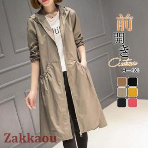 スプリングコート トレンチコート レディース フード付き 前開き アウター 通勤 カジュアル ジャケット お洒落 ゆったり ライトアウター