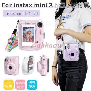 instax 富士フイルム チェキ mini 99 純正ケース フィルム10枚 セット