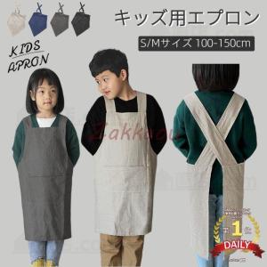 キッズ 子供 エプロン 2点セット DIY 三角巾  おしゃれ 色落ちしない こども 男の子 女の子 男女兼用 小学生 調理実習 ユニセックス キッズ用エプロン｜zahuowang